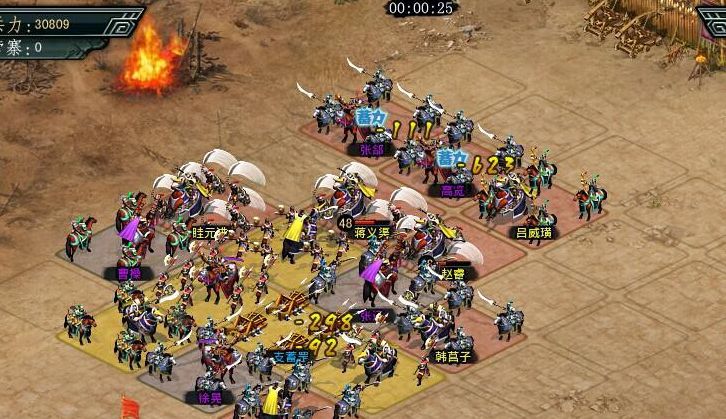 火爆的三国战争策略游戏合集