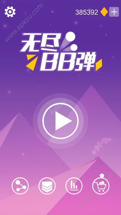 无尽BB弹金币版最新下载  v1.1.0图1