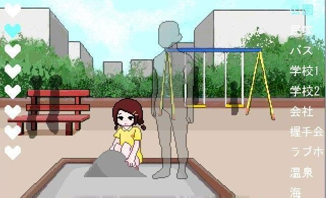 透明人间2最新版图1