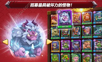 斗兽战棋1.13.3钻石金币版  v1.13.3图5