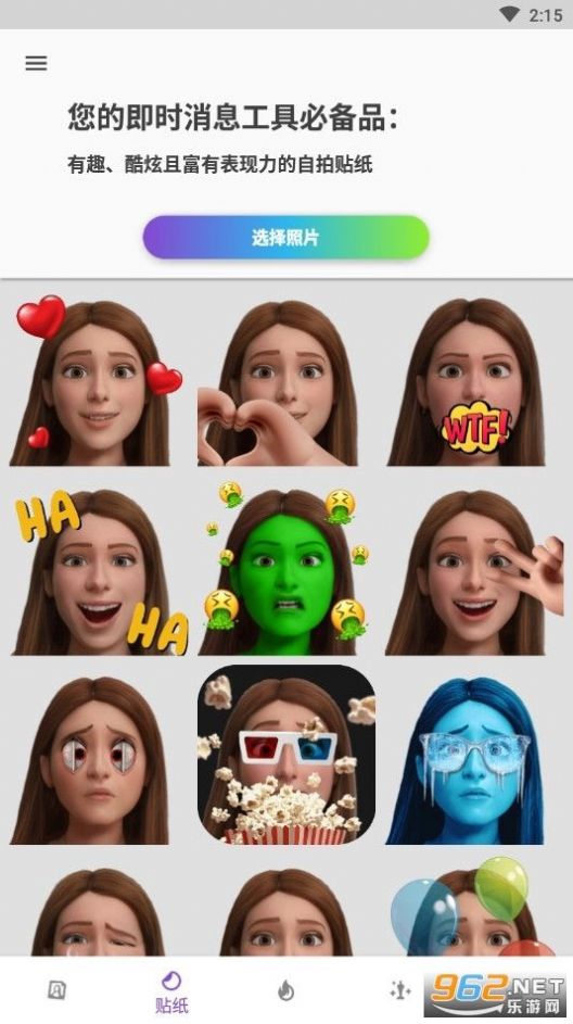 迪士尼脸生成器图1