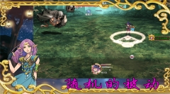 传说世界幻想图4