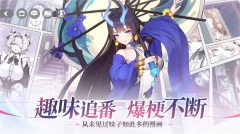 命运圣契 v0.91.061183 安卓版图4