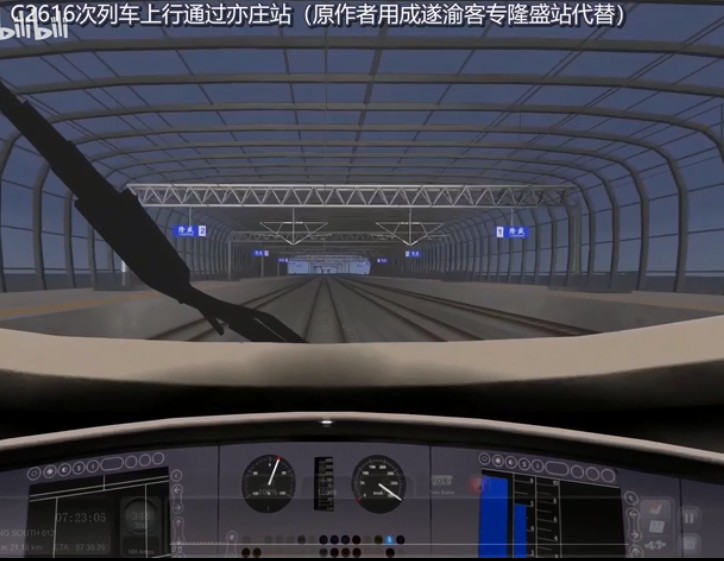 模拟火车国庆日游戏图3