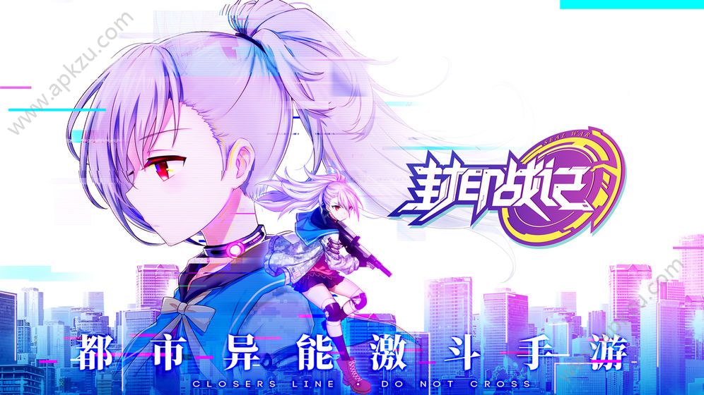封印战记台服安装包官方最新下载  v1.1.3图5