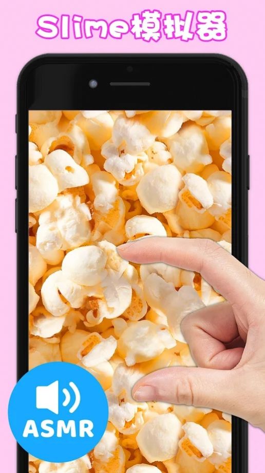 冰激凌史莱姆游戏中文版  v1.0图4