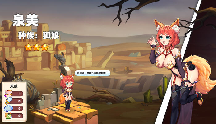 异世界爱情酒馆中文汉化步兵版下载  v1.0.8图2