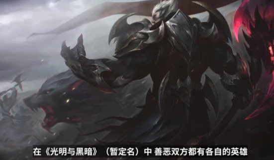 云顶之弈s5光明与黑暗官方下载  v12.9.4390127图4