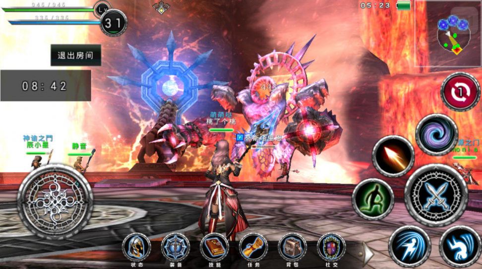 苍炎战纪官方图3