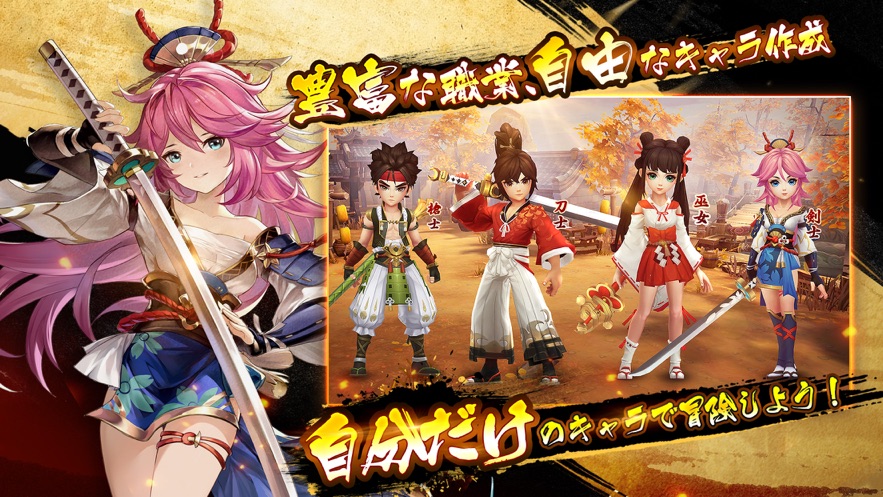 剑魂soul手游图3