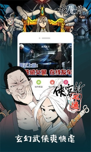 布丁漫画免费最新版图3