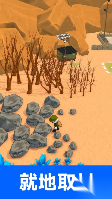 战争机器英雄无广告最新版图3