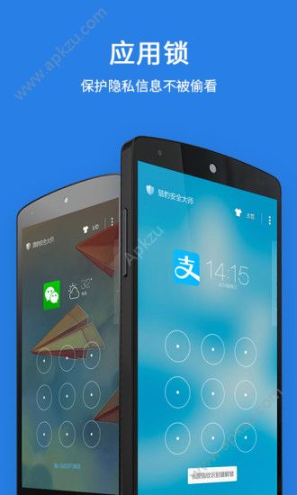 猎豹安全大师国际版:CMSecurity下载安装app  v5.2.5.1005图2