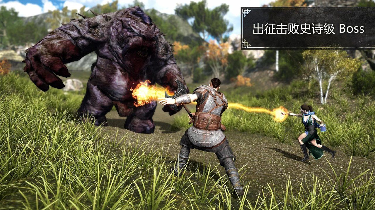 邪恶的土地官方版图1