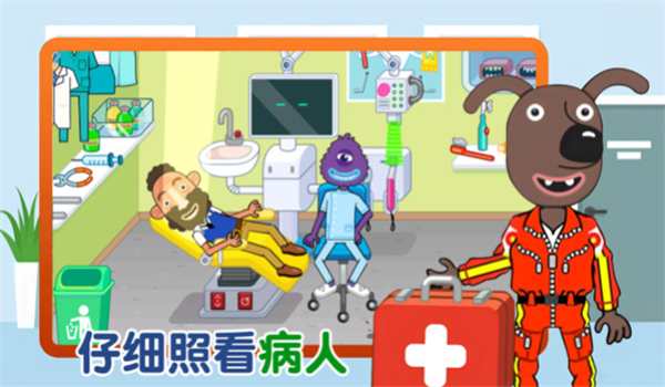 模拟护理医院图2