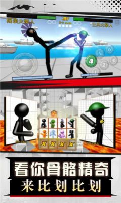 火柴人拳皇对打游戏安卓官方版  v1.0.0图4