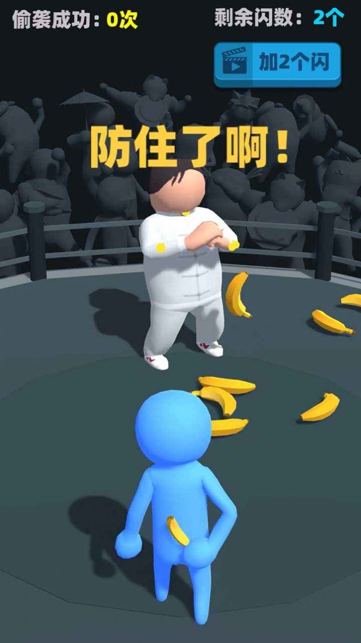 偷袭武林老同志游戏安卓版  v0.1.0图3