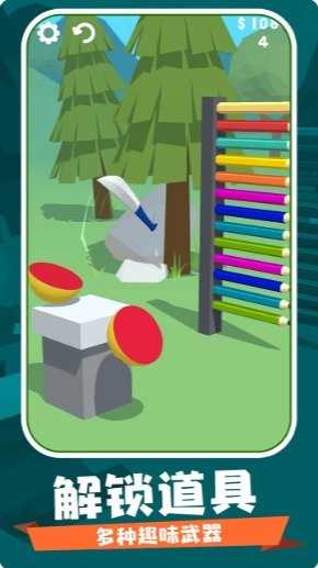 飞刀球球大作战11图3