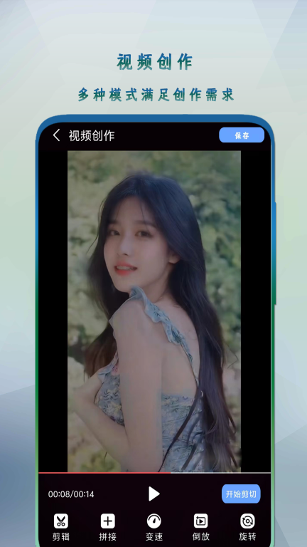 万能影音播放器图2