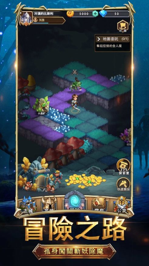 部落出动官方图2