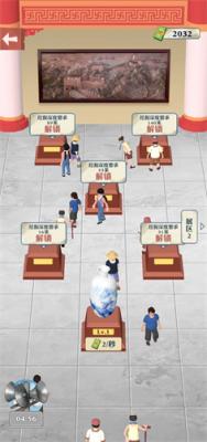 王铲铲的致富之路折相思版图3