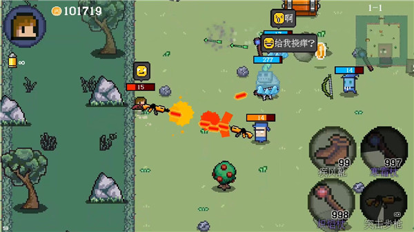 迷你勇者安卓版图1