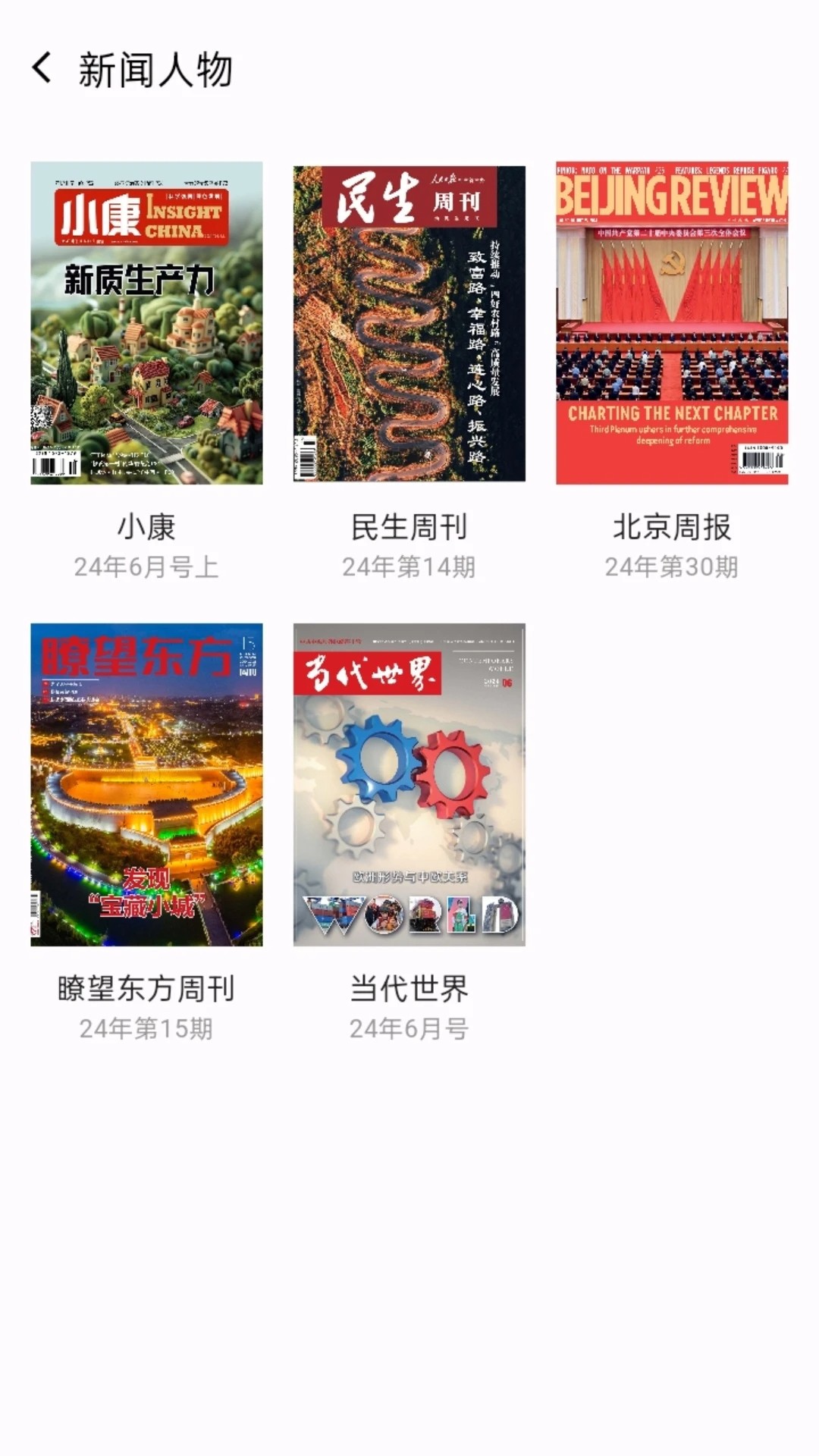 菠萝书屋安卓版图3