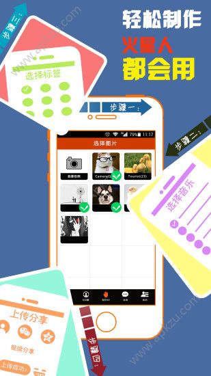 魔音相册app安卓版下载安装  v4.0.0图3