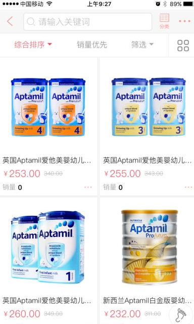 指尖探全球app图1