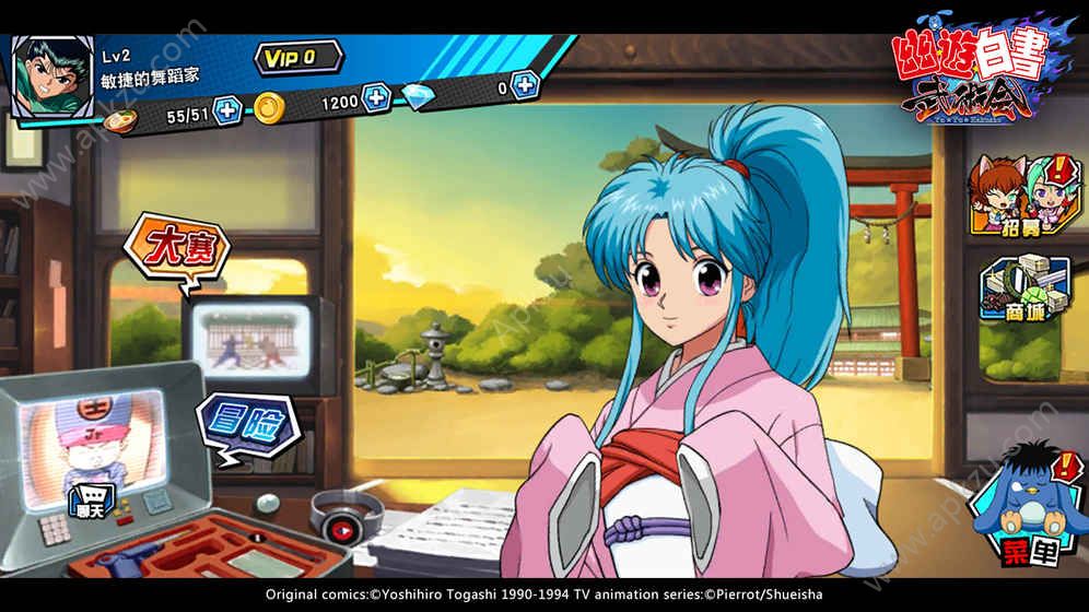 幽游白书武术会手游图2