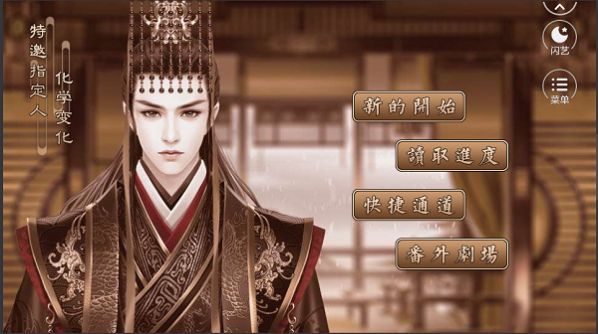 朱墙下的女人完整版图1