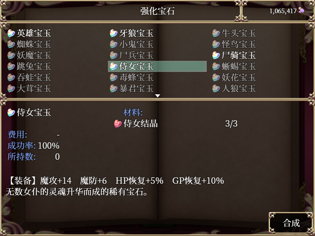 如你所愿我的主人冷狐版图3