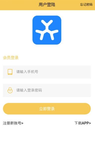 赞点兼职app图1