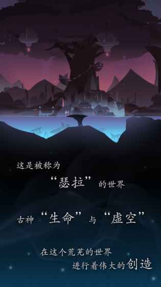 薇薇安和骑士金币版图片3