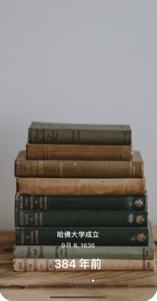 Countdown Days app官方版  v1.0图3