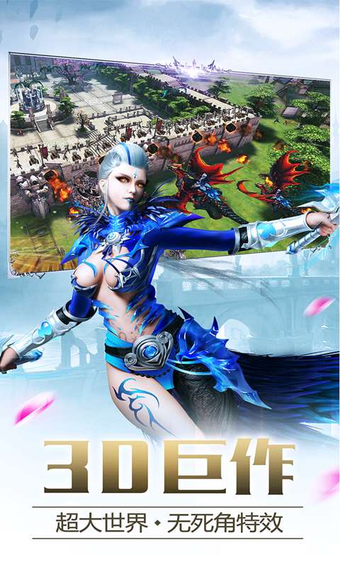 猎魔奇兵手游图2