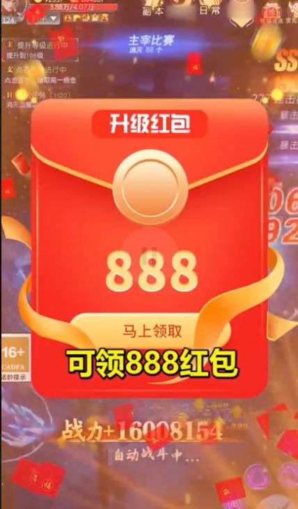 我在江湖我来修个仙图1