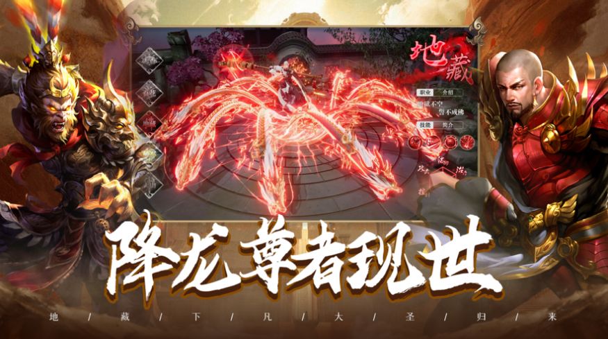 养龙寺前传手游官方安卓版  v3.1图3