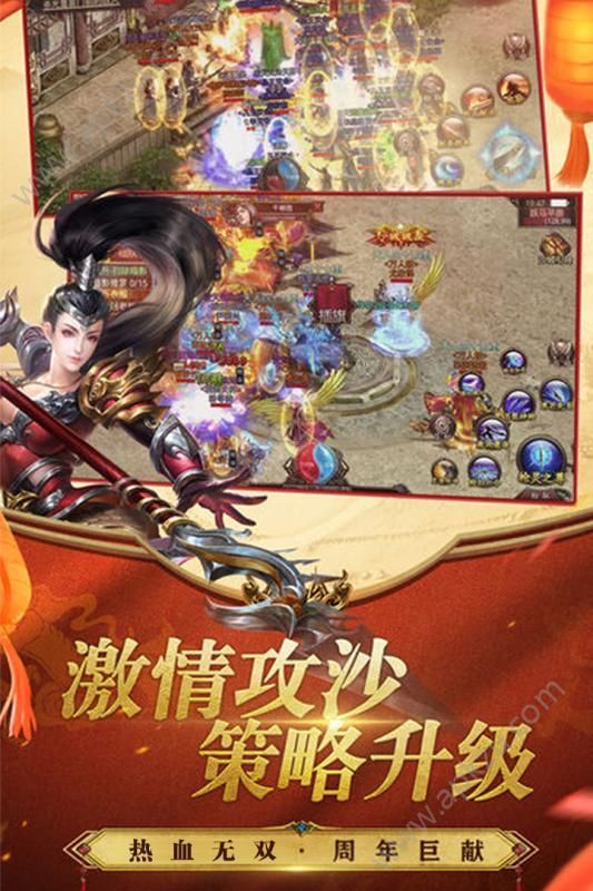 屠龙裁决最新版官方下载安装  v1.0图1