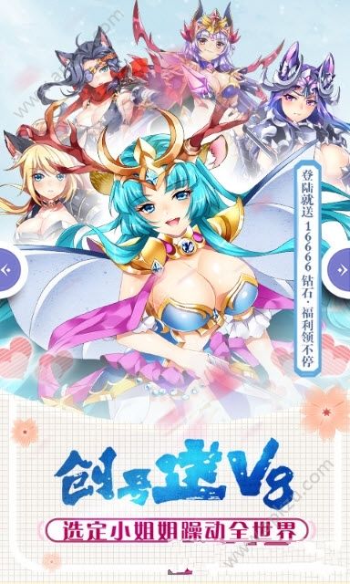 契约女神BT版图2