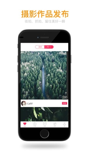 秀人网官网免费app最新版  v1.2图1
