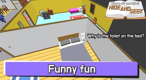 屠夫躲猫猫2.0最新版图2