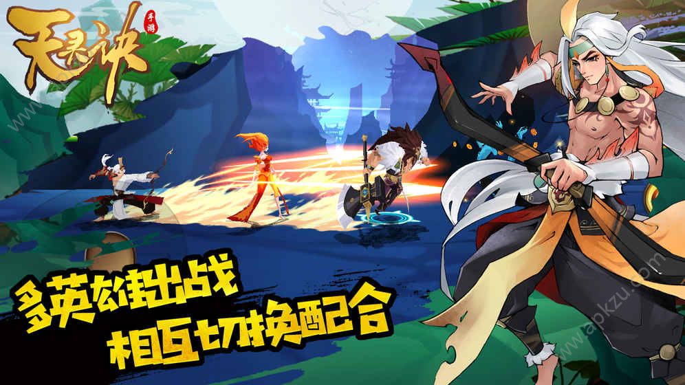 天灵诀手游官网正式版  v1.0图5