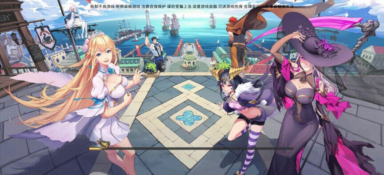 苍蓝之海幻想航线官方版图1