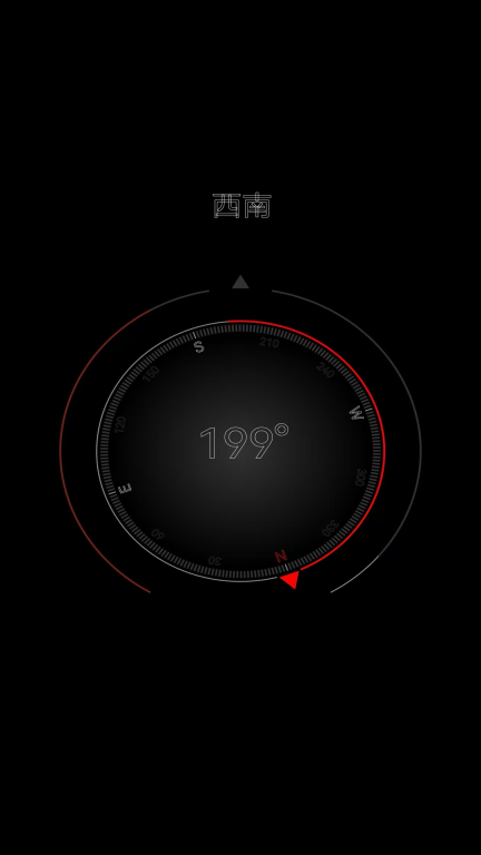 标准手机指南针最新版图5