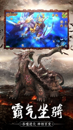 梦八仙官方最新版图2