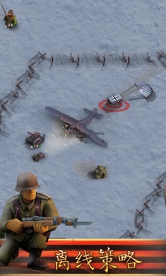 前线东线安卓版中文版游戏下载  v1.2.3图2