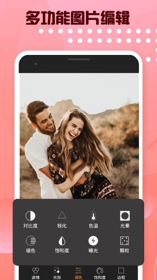 图片编辑P图制作图4