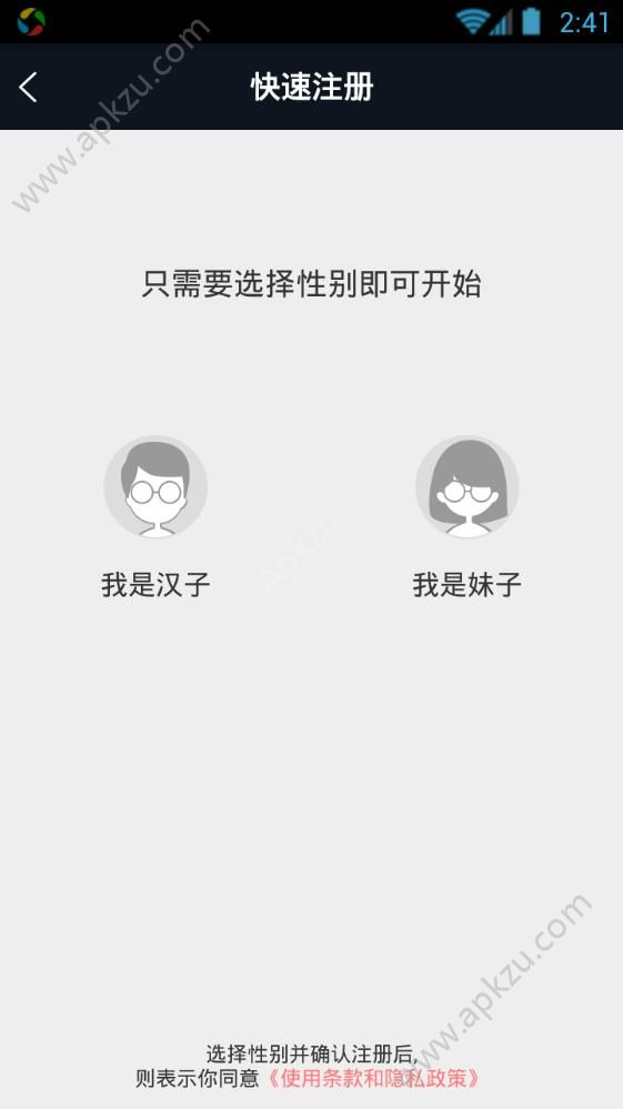 快猫一手抖下音app图1