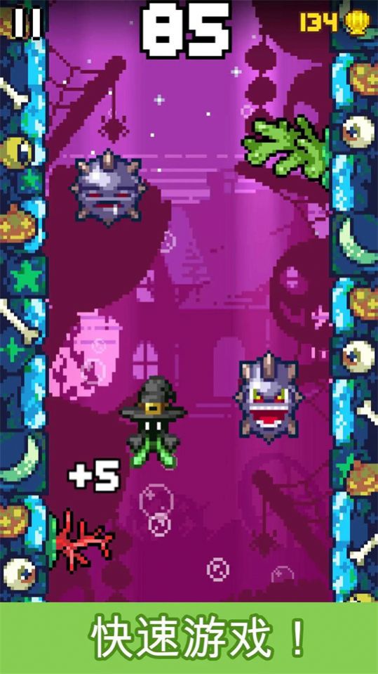 水下街机躲闪者最新版下载  v1.04图3